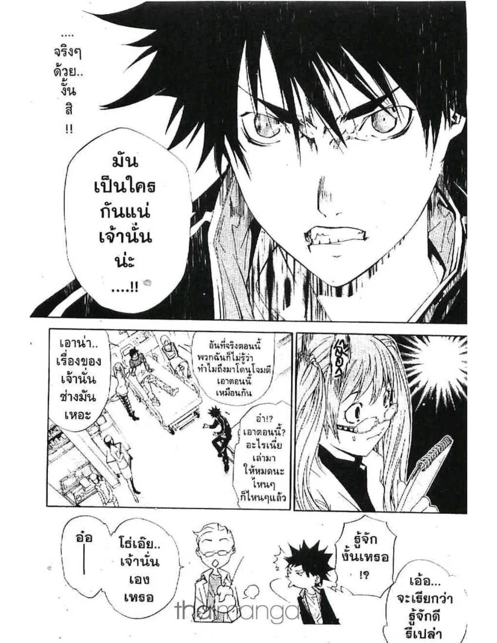 หน้า 7 จาก 21