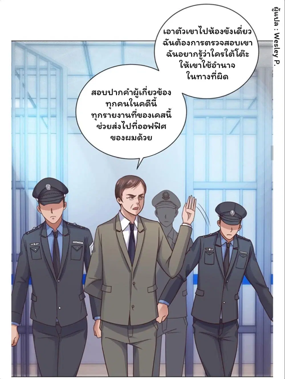 หน้า 17 จาก 37