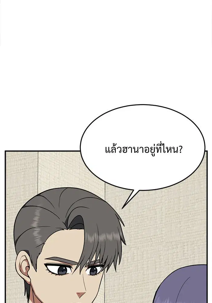 หน้า 130 จาก 205