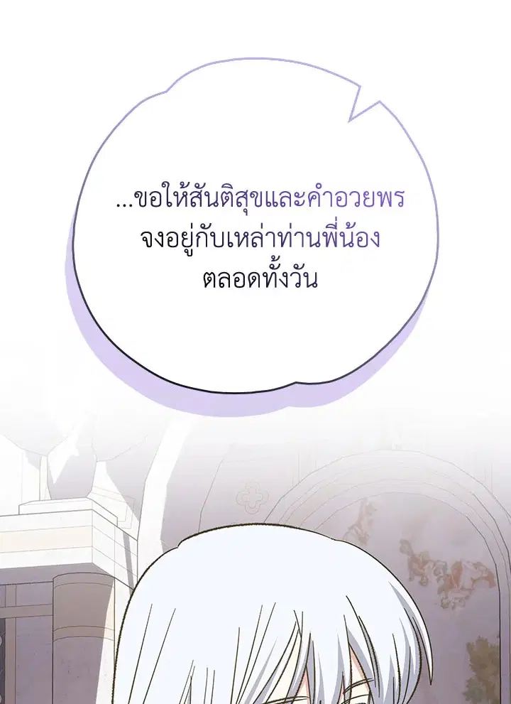หน้า 71 จาก 140