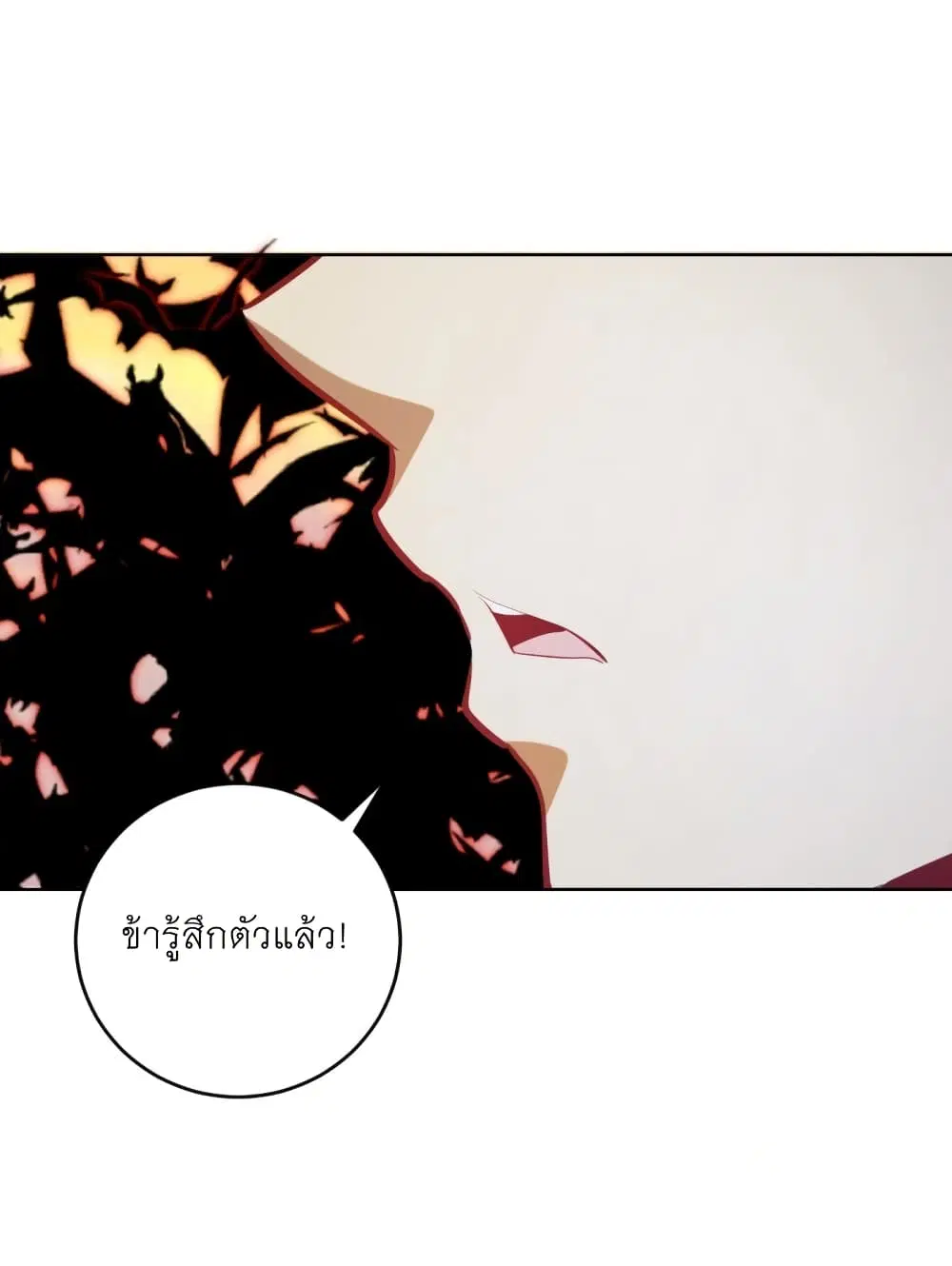 หน้า 14 จาก 30