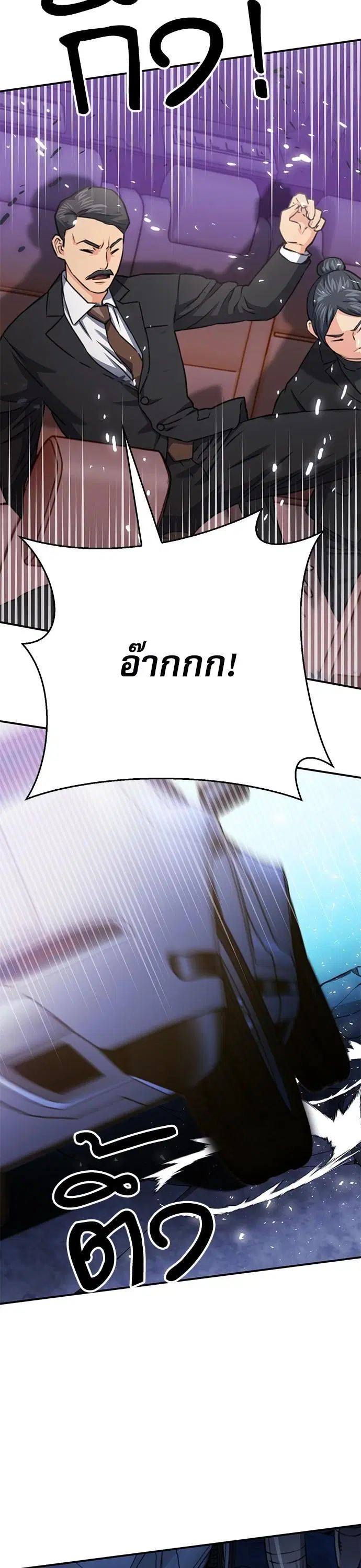 หน้า 47 จาก 60