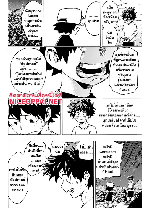 หน้า 13 จาก 19