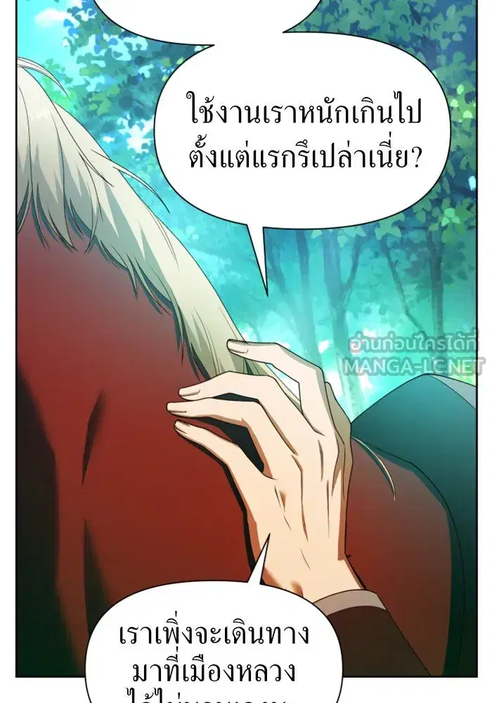หน้า 165 จาก 179