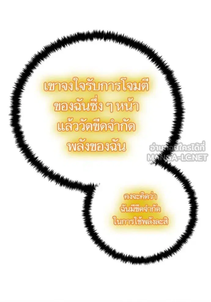 หน้า 127 จาก 139