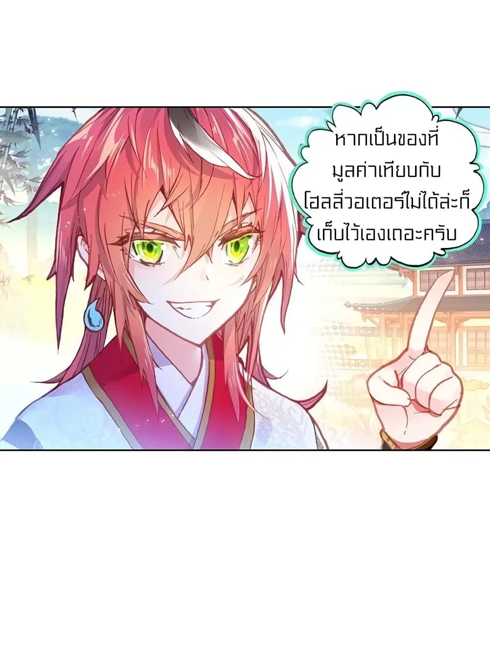 หน้า 5 จาก 40