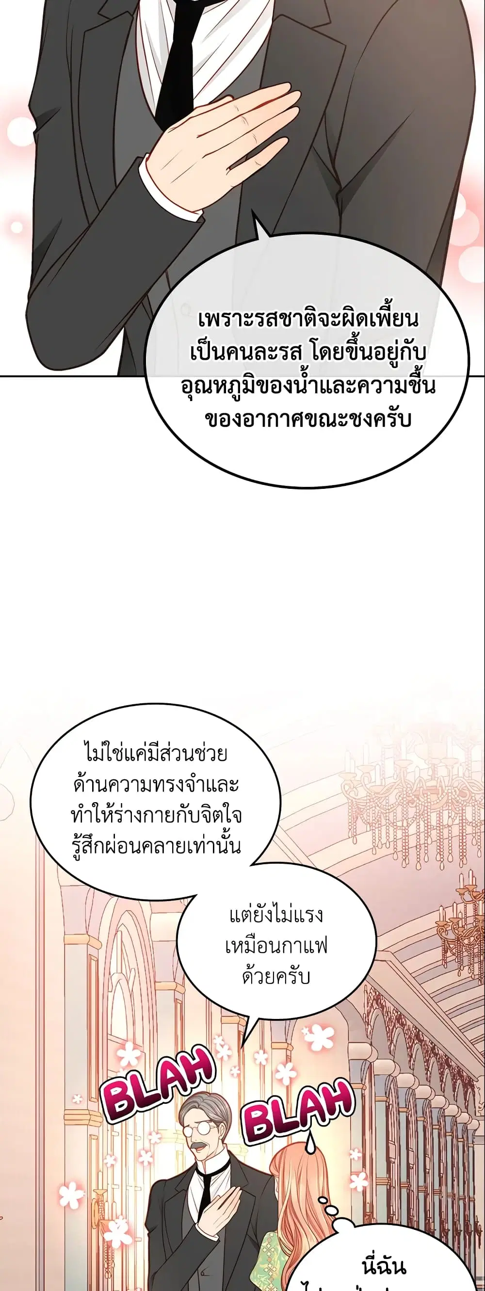 หน้า 12 จาก 38