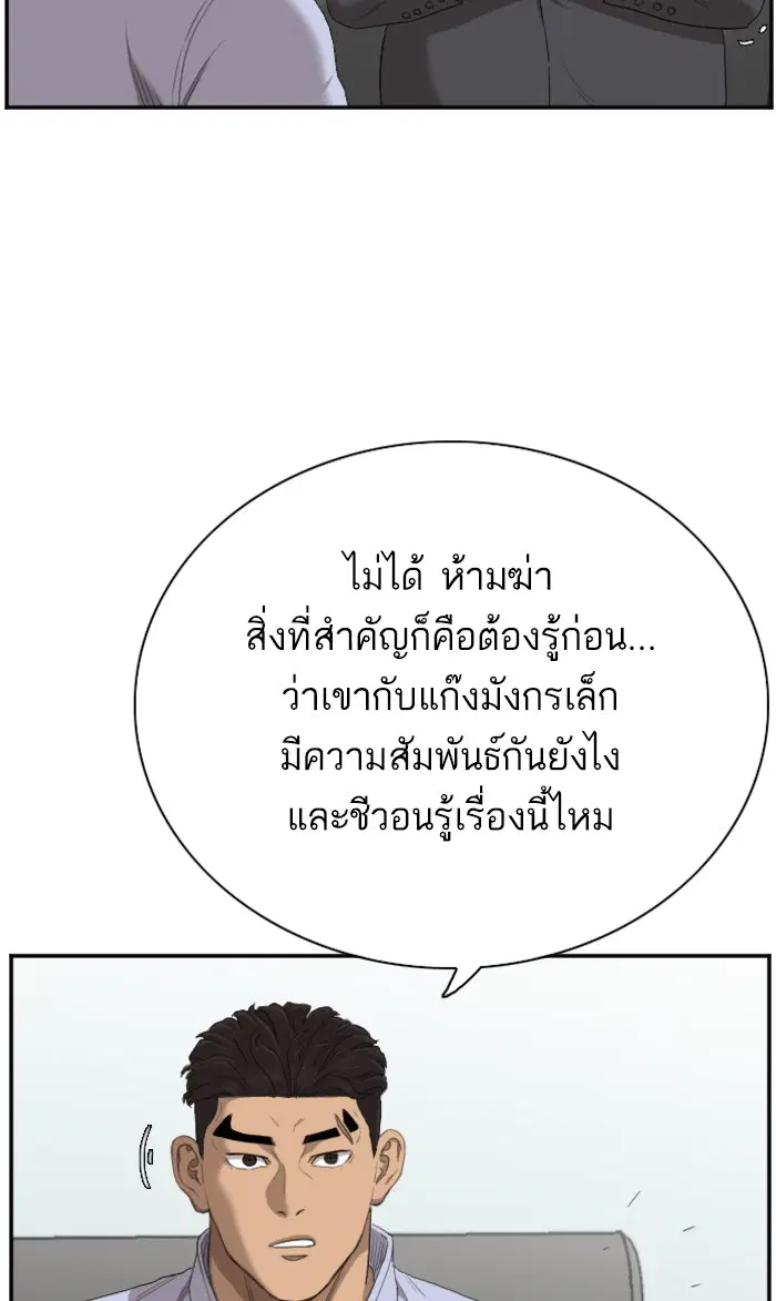 หน้า 34 จาก 103