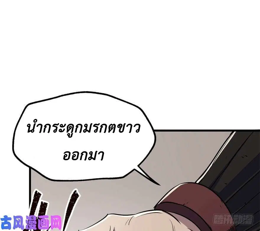หน้า 18 จาก 80