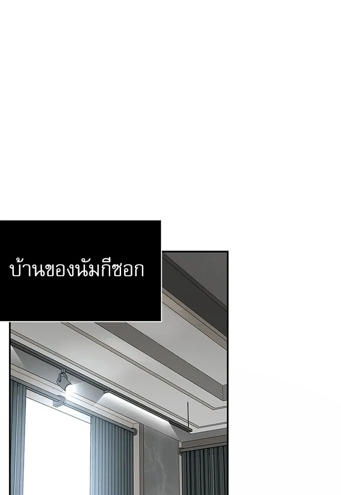 หน้า 118 จาก 164