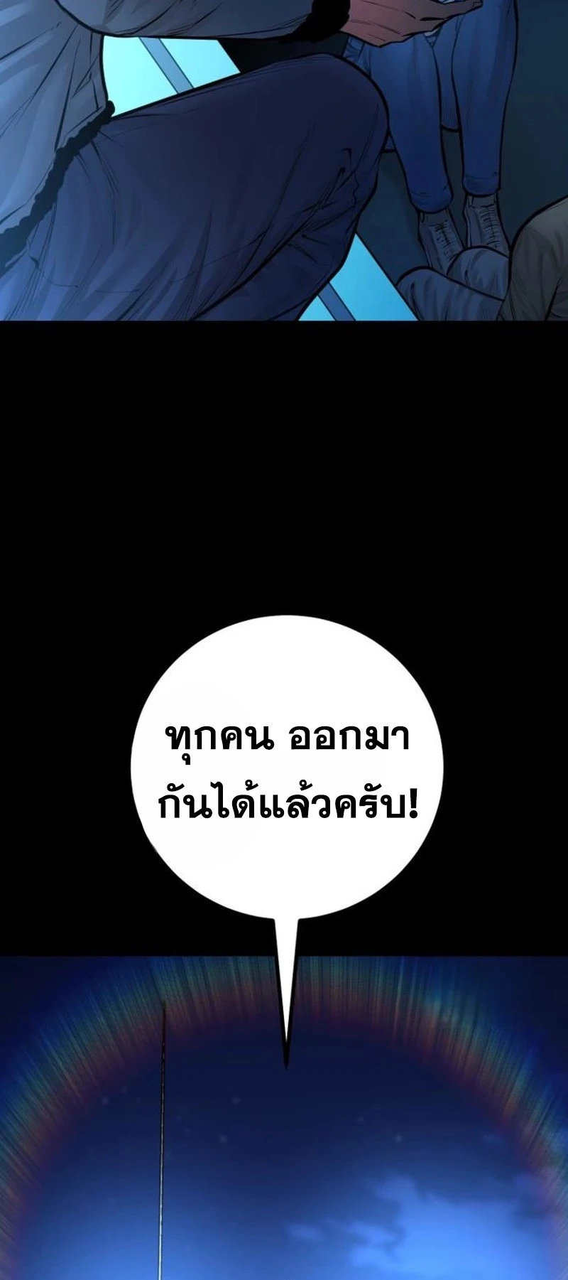 หน้า 66 จาก 69