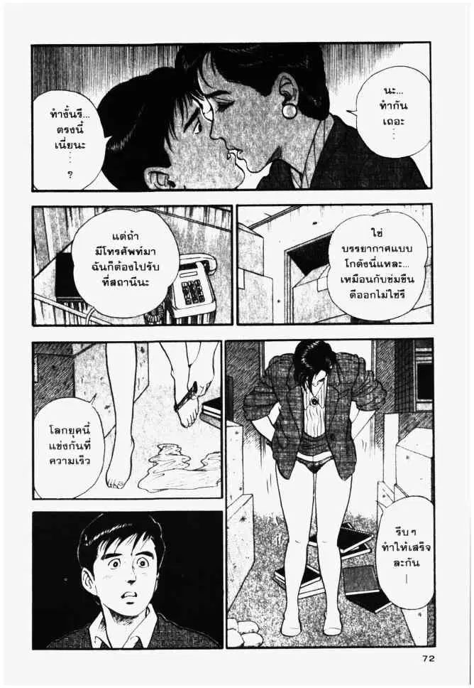 หน้า 12 จาก 28