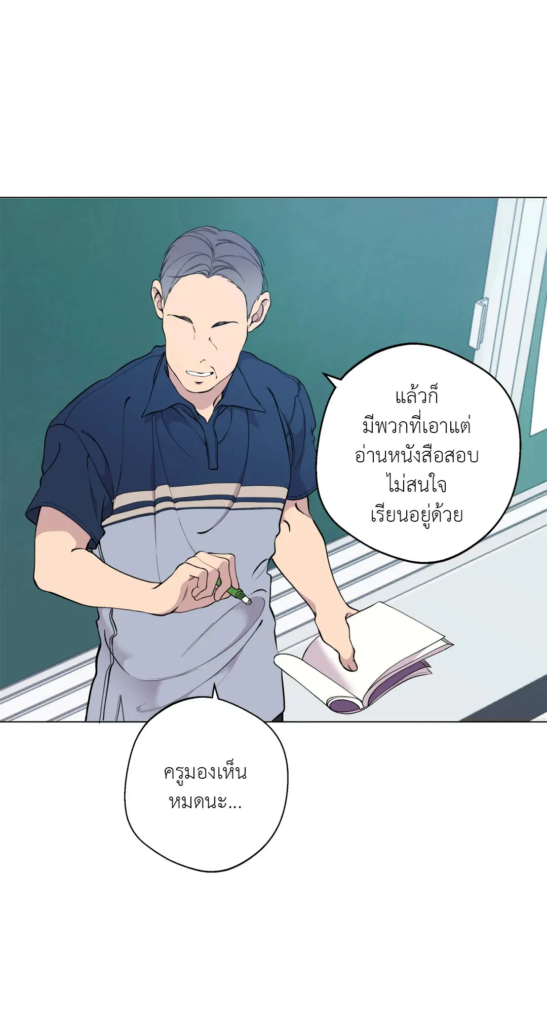 หน้า 61 จาก 87