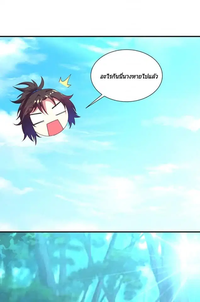 หน้า 12 จาก 41