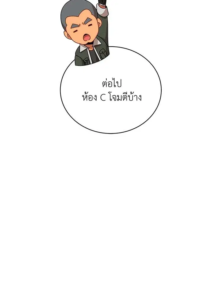 หน้า 66 จาก 106