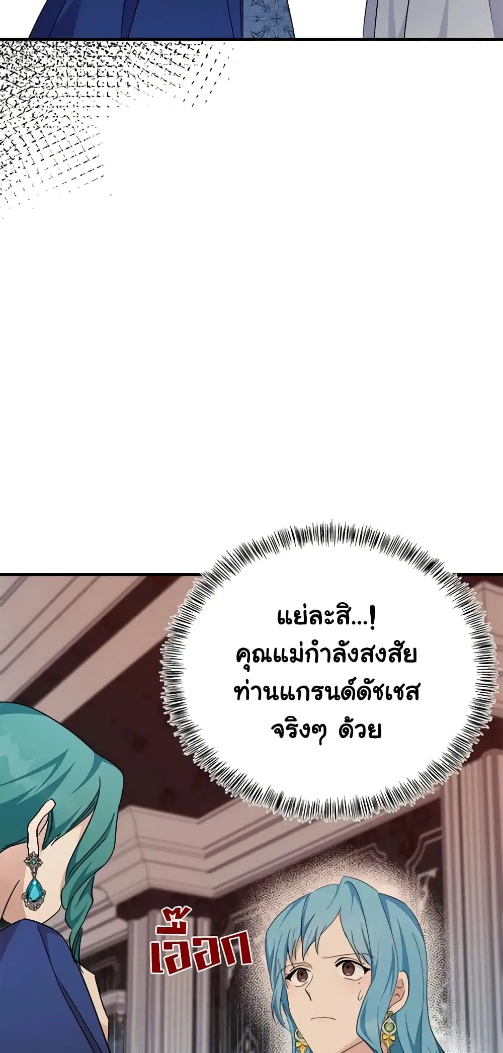 หน้า 17 จาก 65