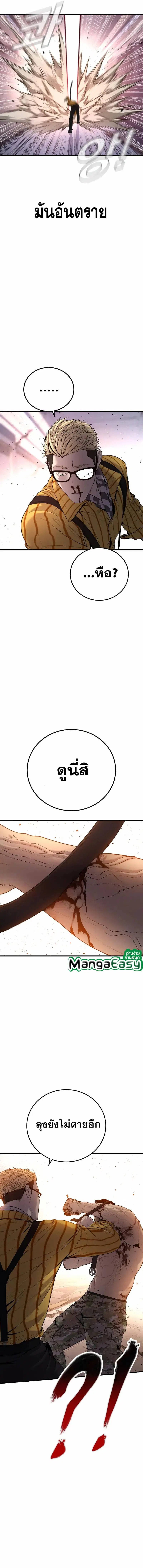 หน้า 16 จาก 25