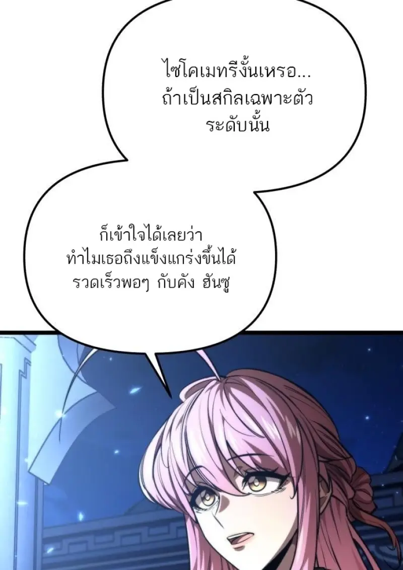 หน้า 26 จาก 165