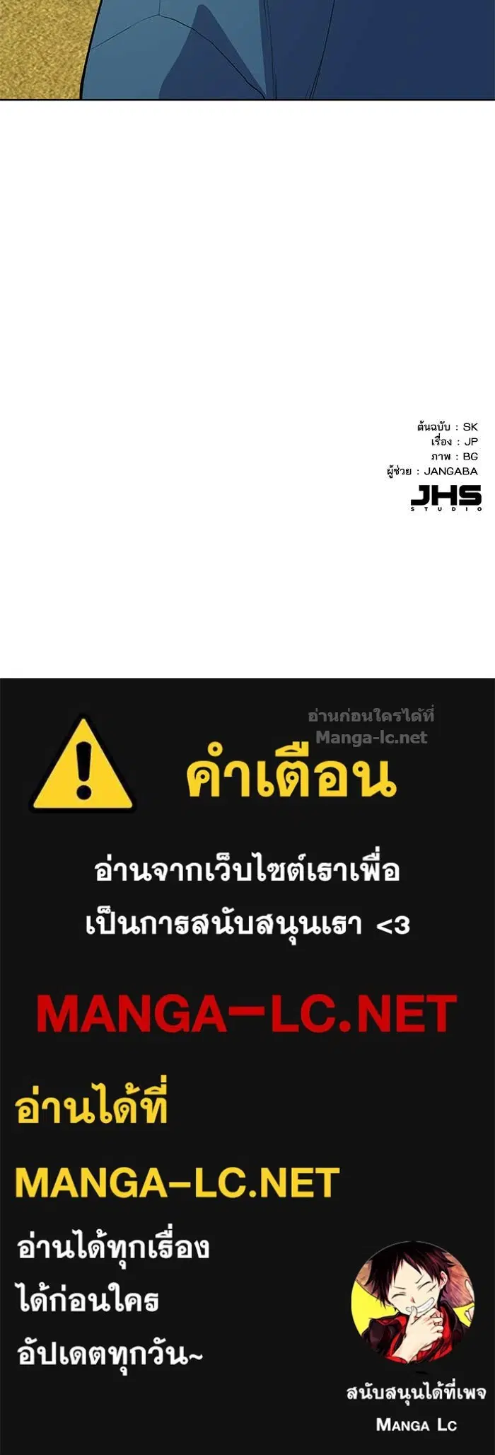 หน้า 174 จาก 175