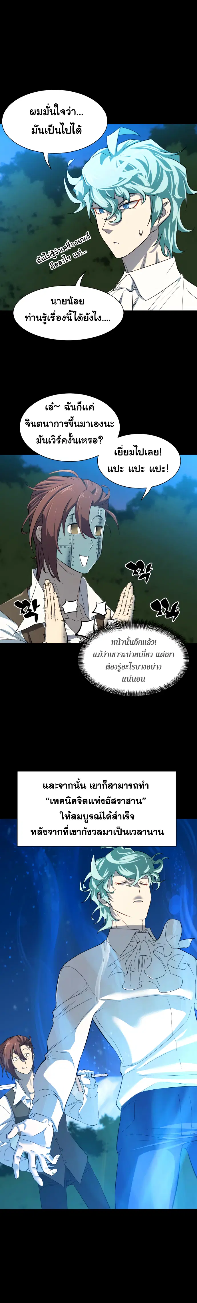 หน้า 10 จาก 25