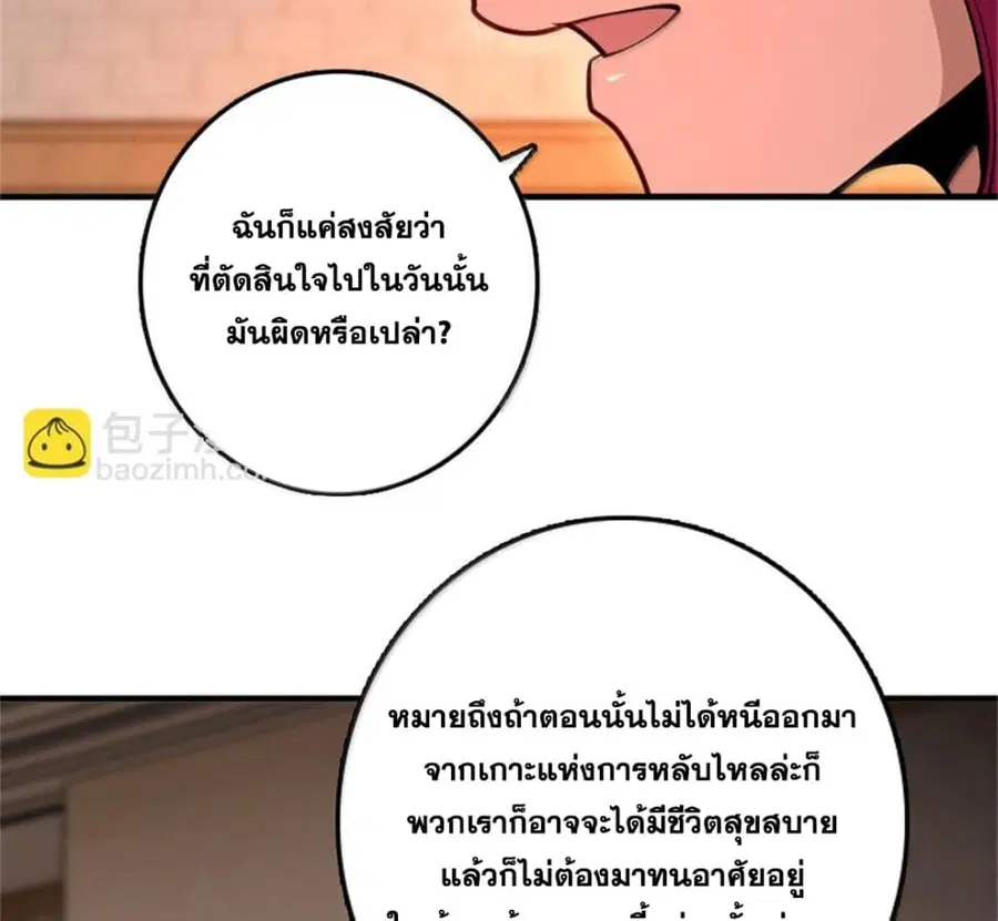 หน้า 51 จาก 74