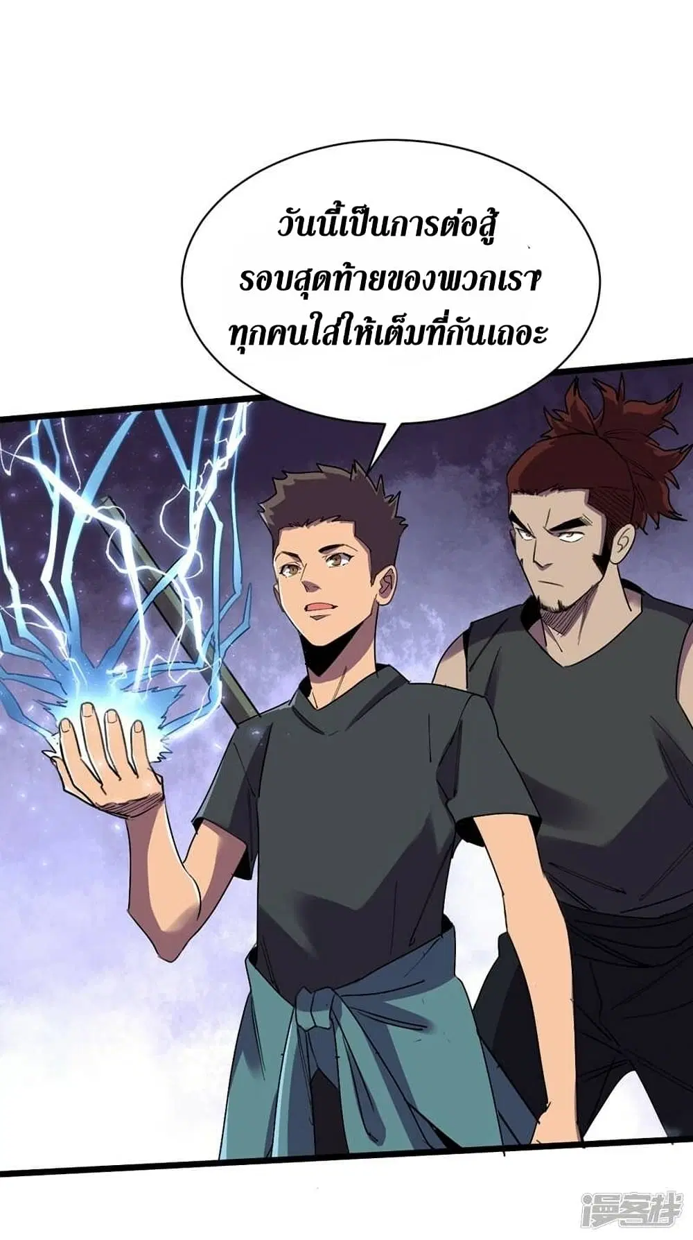 หน้า 28 จาก 35
