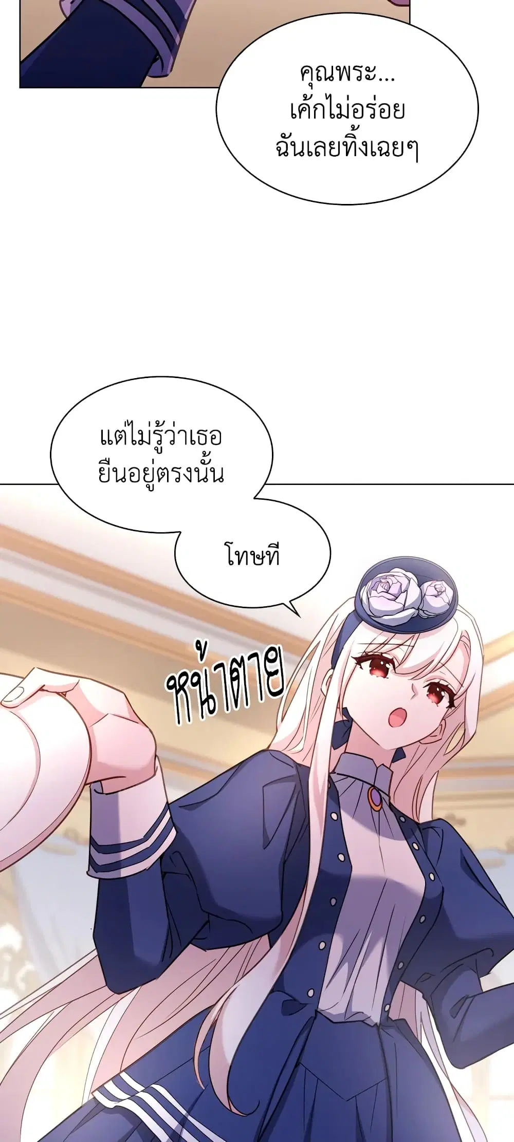 หน้า 34 จาก 43
