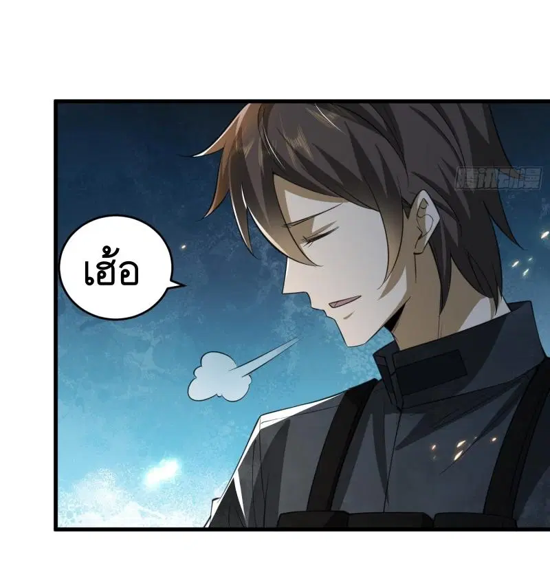 หน้า 26 จาก 52