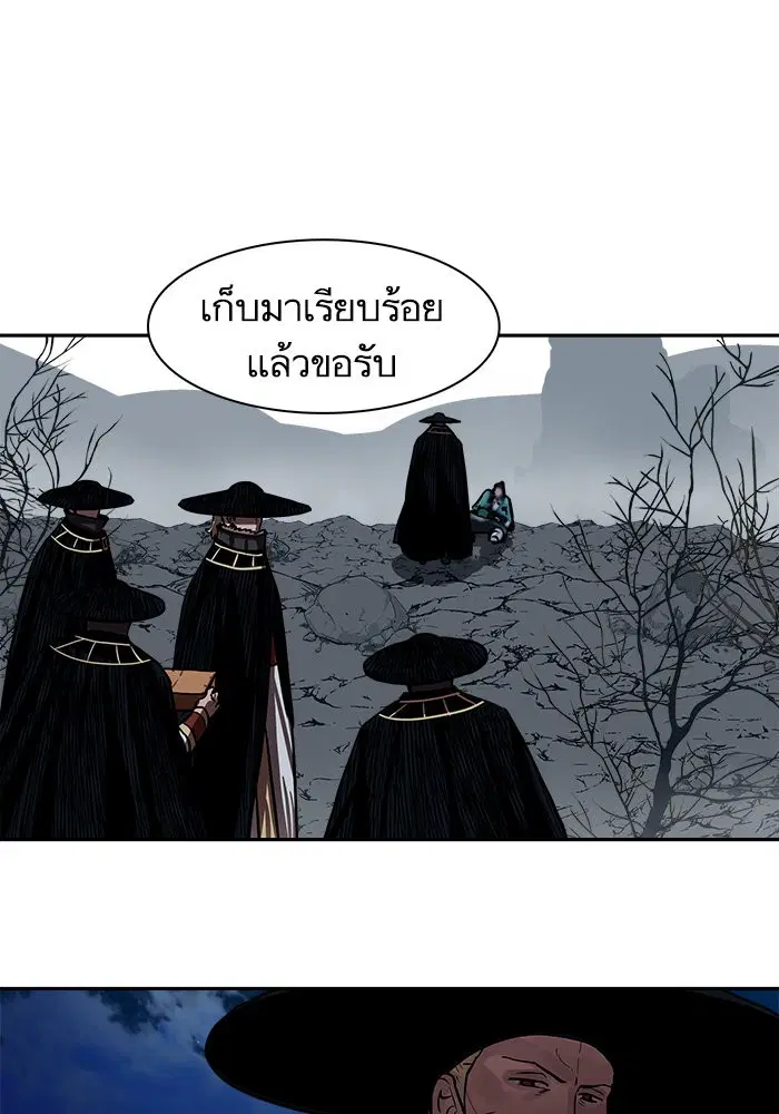 หน้า 4 จาก 76