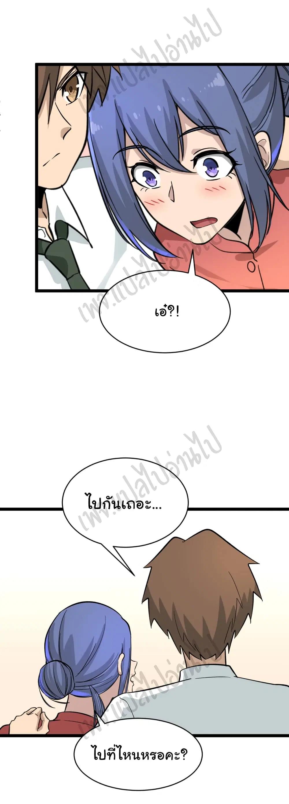 หน้า 30 จาก 37