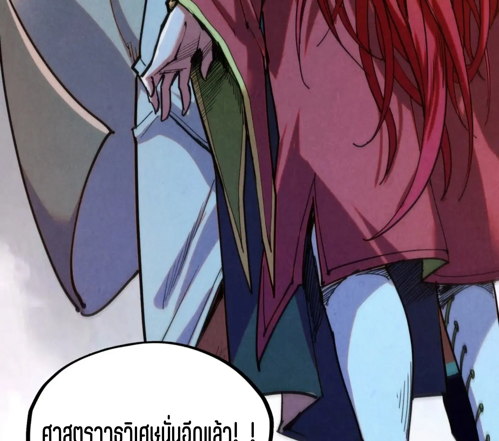 หน้า 72 จาก 76