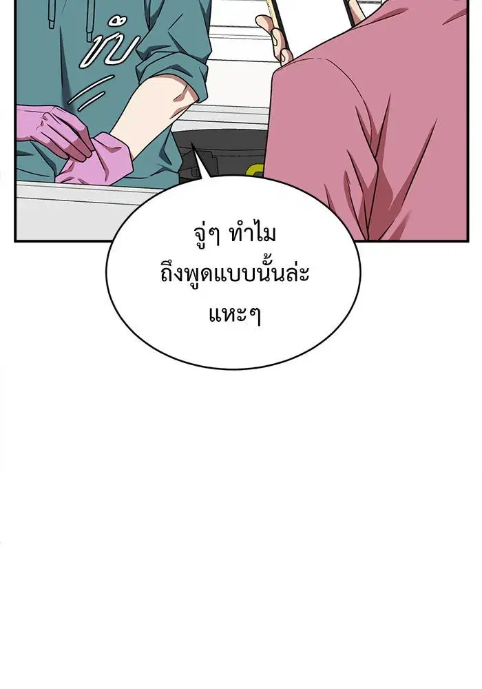 หน้า 10 จาก 179