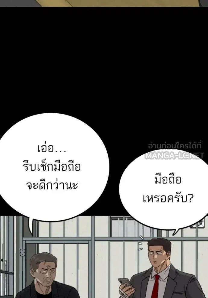 หน้า 118 จาก 175