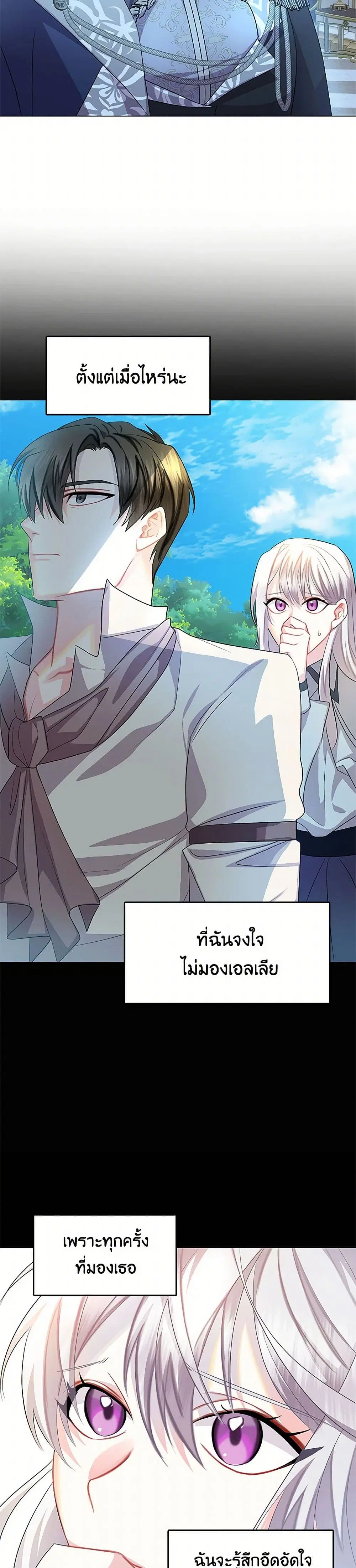 หน้า 2 จาก 24