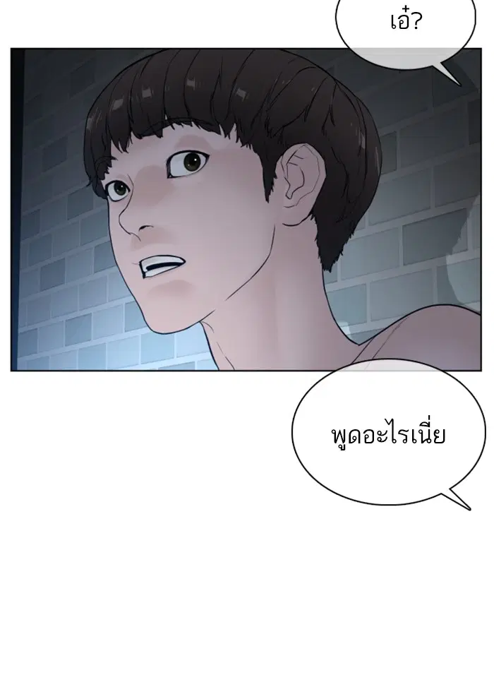 หน้า 123 จาก 153