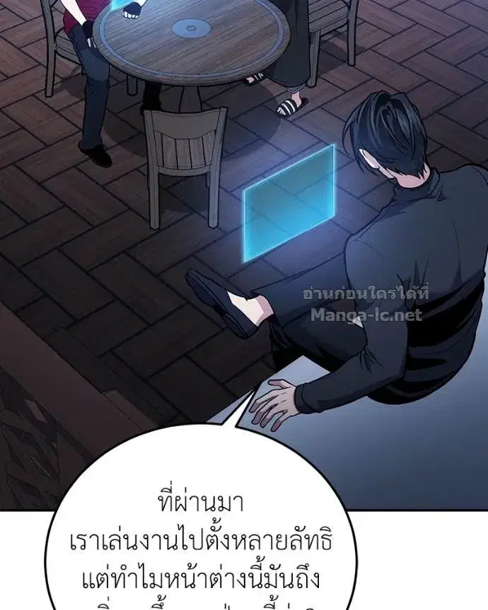 หน้า 100 จาก 160