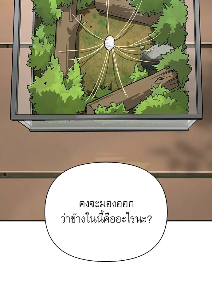 หน้า 83 จาก 168