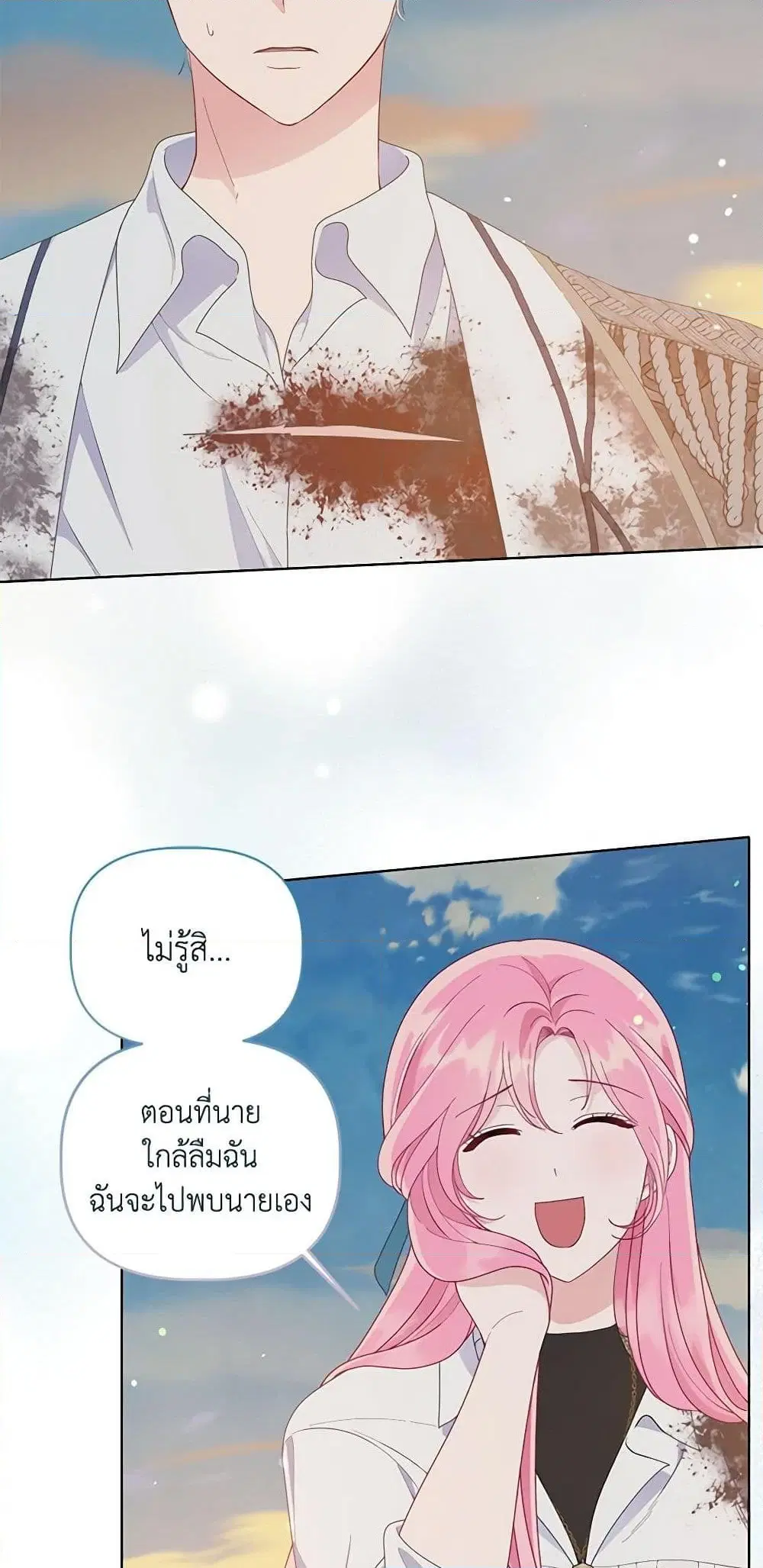 หน้า 49 จาก 72