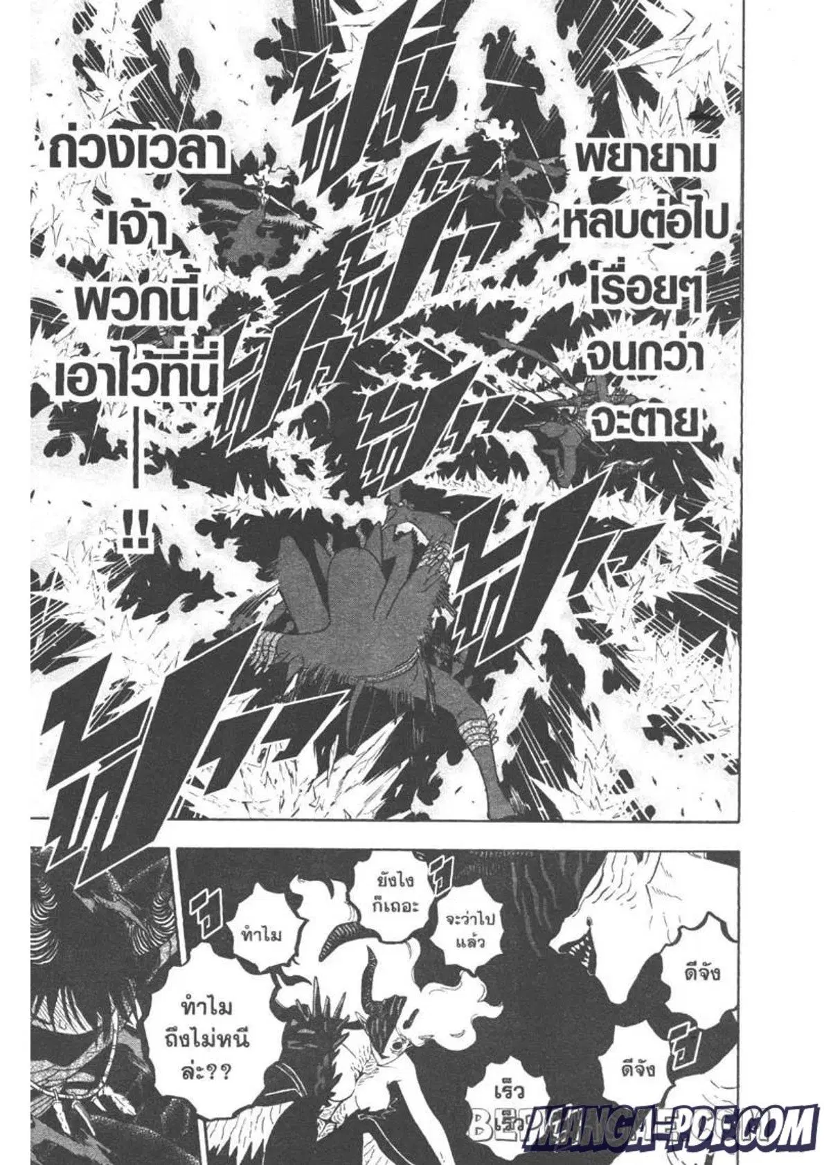หน้า 13 จาก 17