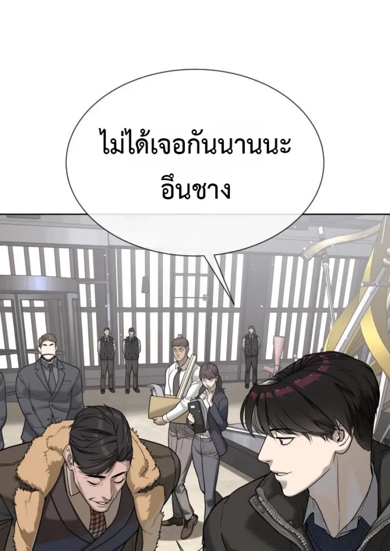 หน้า 119 จาก 231