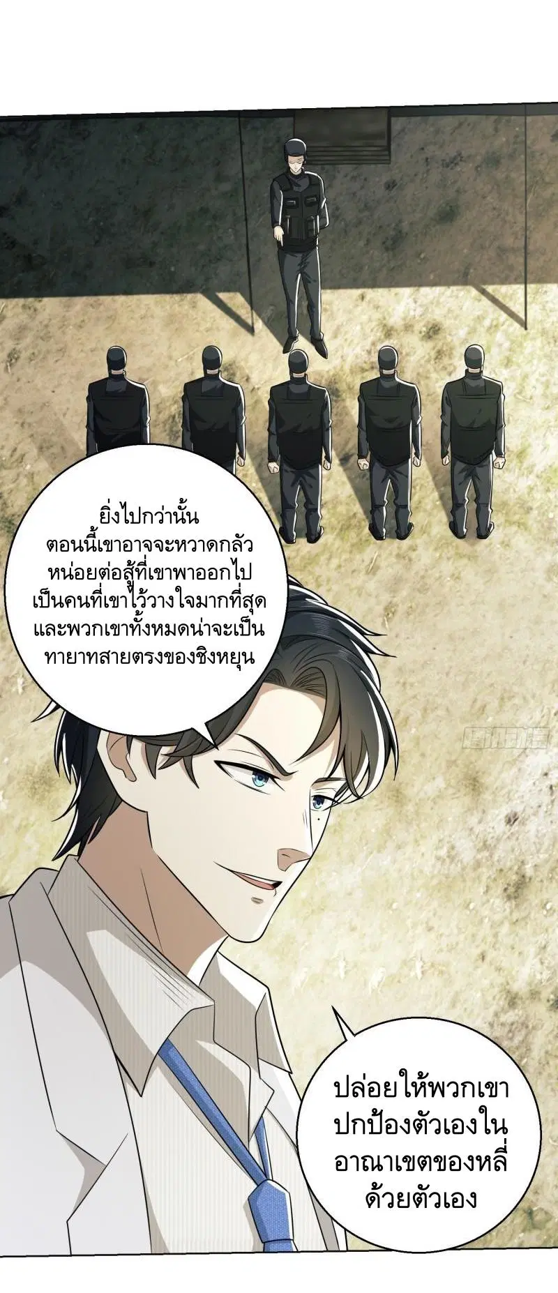 หน้า 27 จาก 61