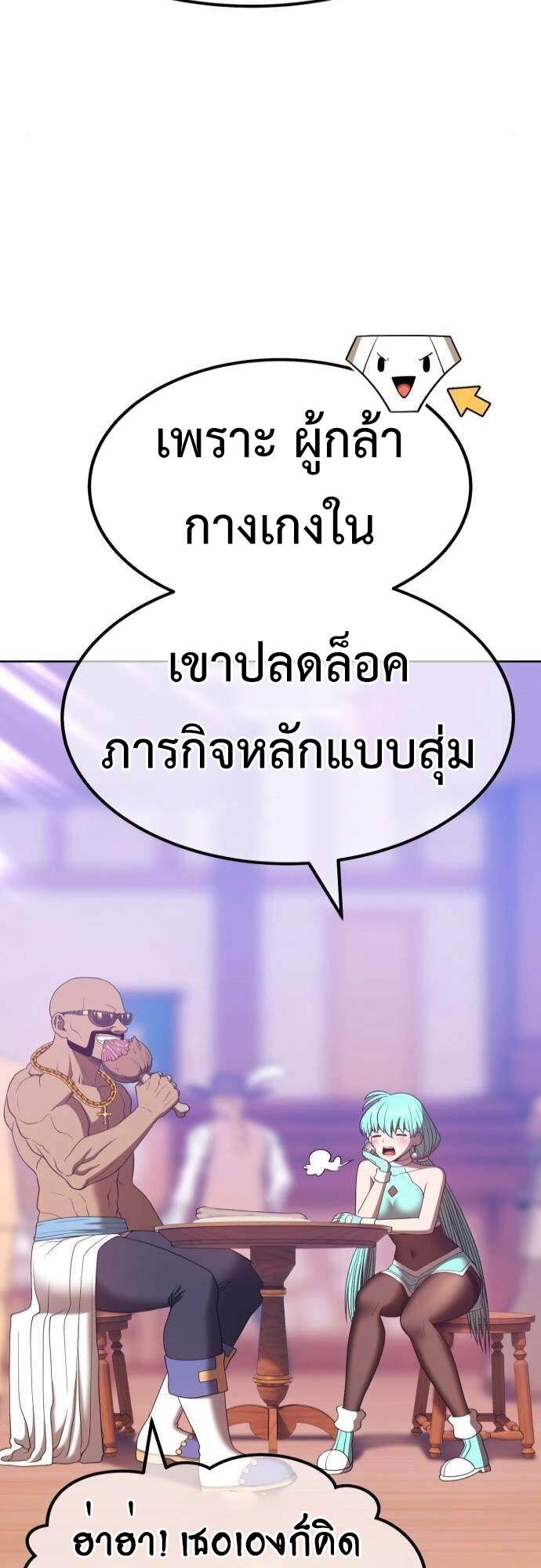 หน้า 27 จาก 205