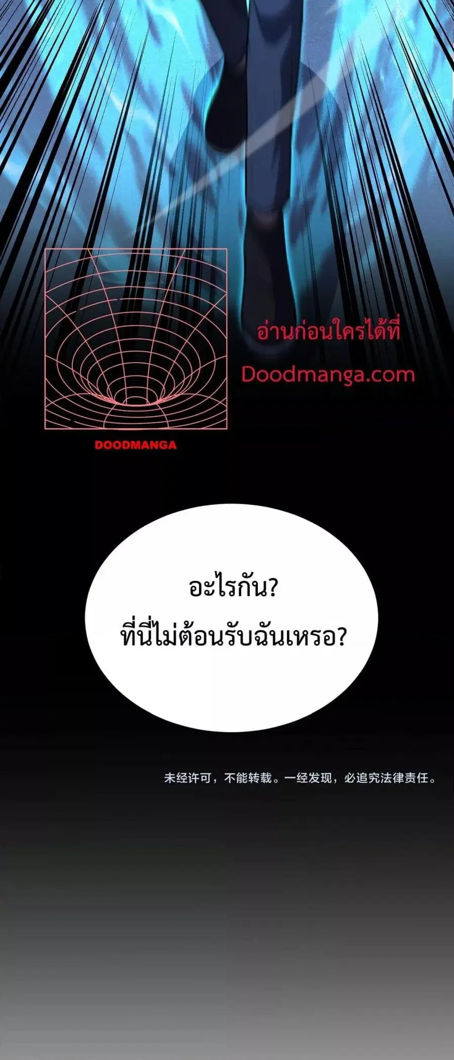 หน้า 51 จาก 52