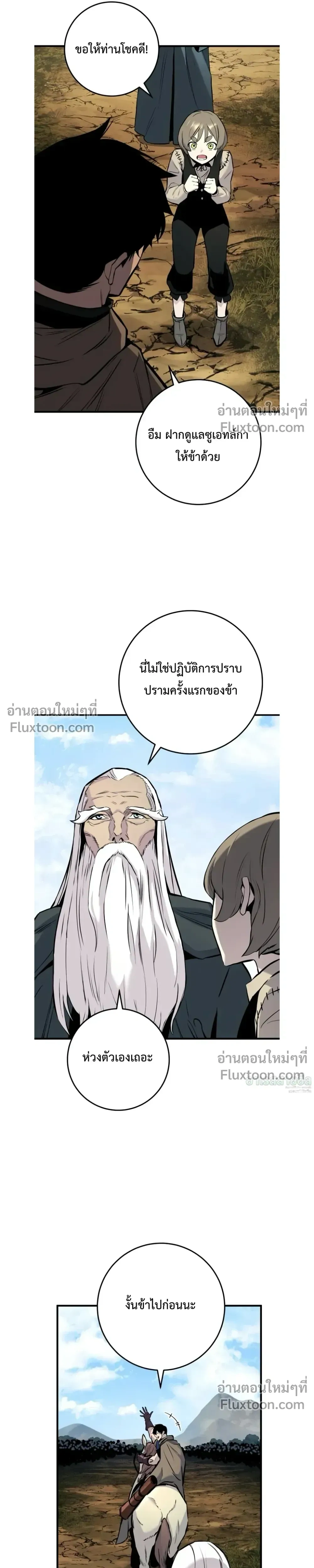 หน้า 4 จาก 47
