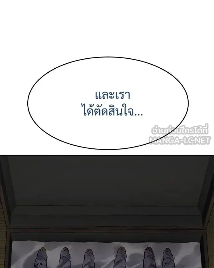 หน้า 214 จาก 226