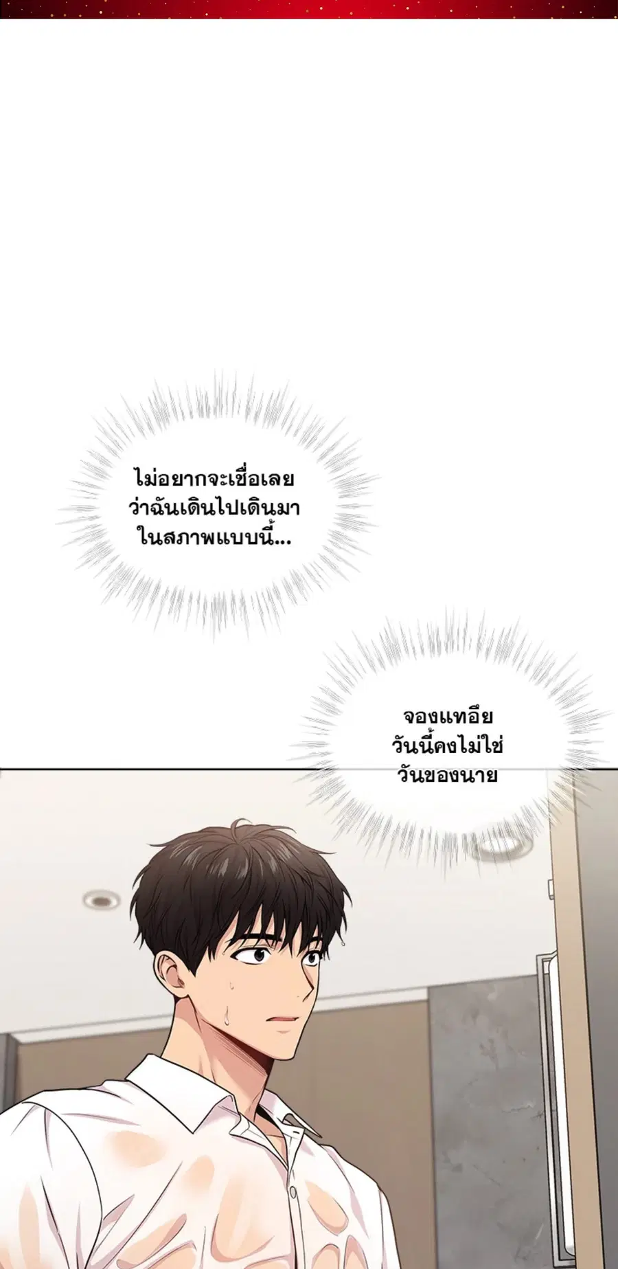 หน้า 2 จาก 98