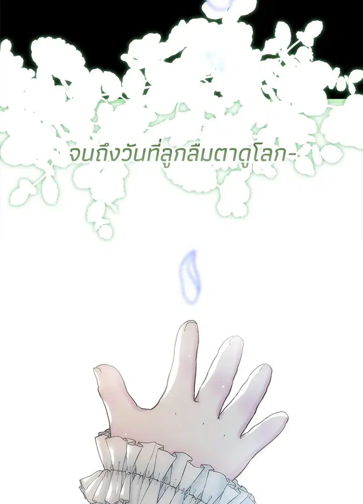 หน้า 152 จาก 162