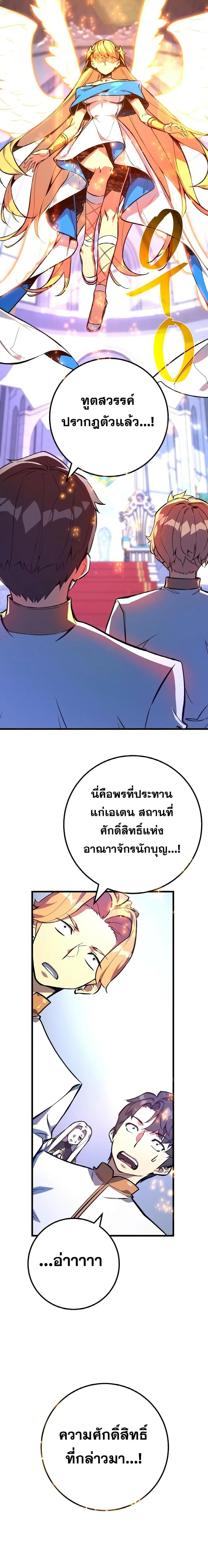 หน้า 28 จาก 31