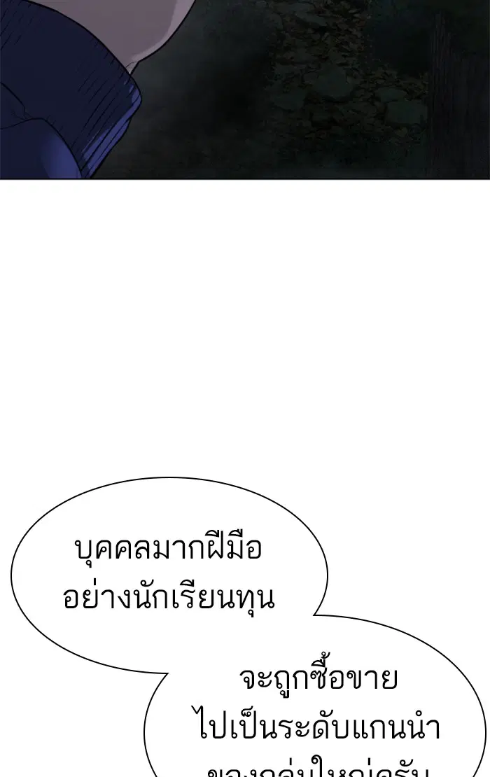 หน้า 121 จาก 148
