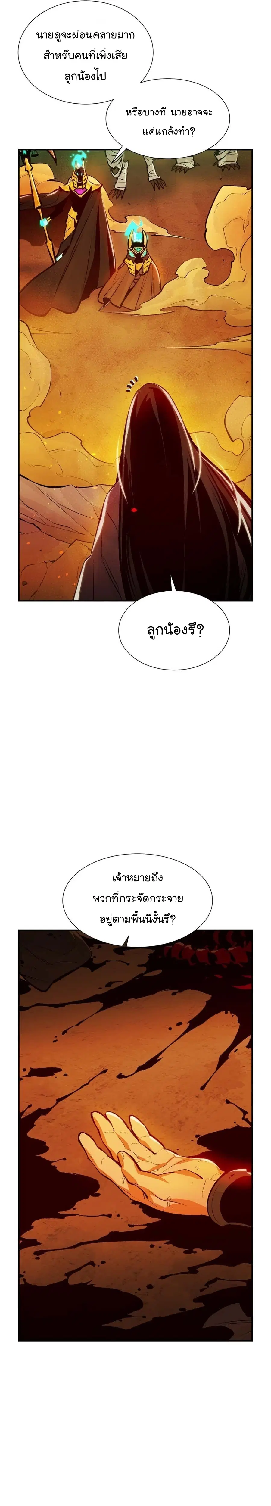 หน้า 26 จาก 48